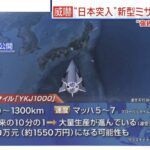 レス2番の画像1