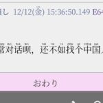 レス23番の画像1