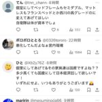 レス25番の画像2