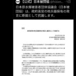 レス1番の画像10