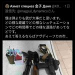 レス21番の画像1