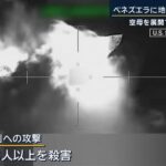 レス1番の画像3