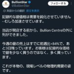 レス1番の画像4