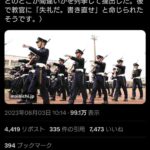 レス81番の画像1