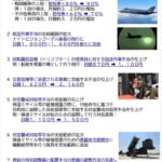 レス43番の画像2