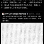 レス1番の画像1