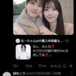 レス11番の画像1