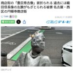 レス43番の画像1