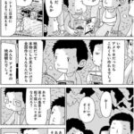 レス2番の画像4