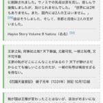 レス1番の画像2