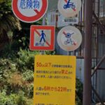 レス6番の画像1