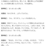 レス27番の画像1