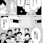 レス2番の画像5