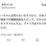 レス1番の画像10