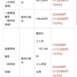 レス55番の画像2