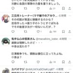 レス1番の画像8