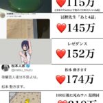 レス1番の画像1