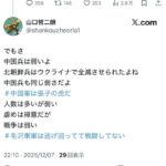 レス1番の画像2