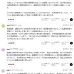 レス1番の画像1