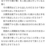 レス3番の画像1