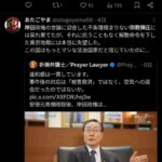 レス131番の画像1