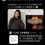 レス1番の画像4