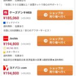 レス30番の画像1