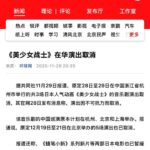 レス2番の画像1