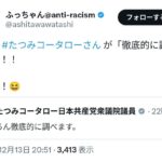 レス40番の画像2