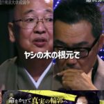 レス1番の画像3