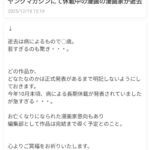 レス1番の画像1