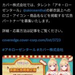 レス2番の画像1