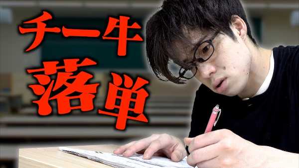 記事サムネイル