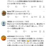 レス25番の画像1