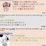 レス9番の画像2