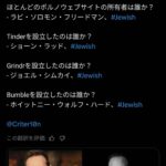 レス2番の画像1