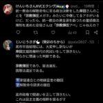 レス131番の画像2