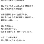 レス8番の画像1