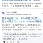 レス22番の画像1