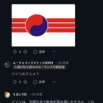 レス4番の画像1