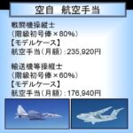 レス43番の画像1