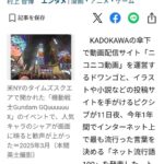 レス1番の画像1