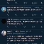 レス1番の画像5