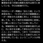 レス8番の画像1