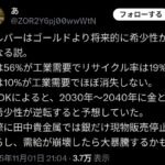 レス1番の画像5