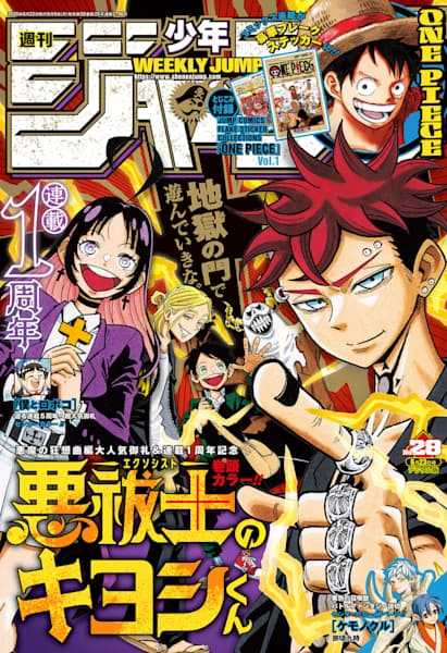 記事サムネイル