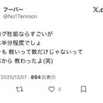 レス1番の画像3