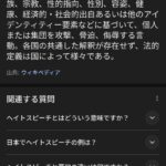 レス34番の画像1