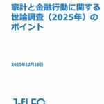 レス3番の画像1