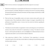 レス5番の画像3